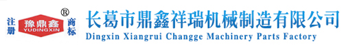 許昌昌南通信科技有限公司